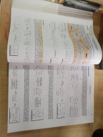 有机合成中命名反应的战略性应用