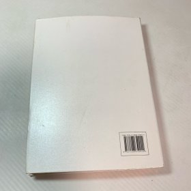 人性中的善良天使 :