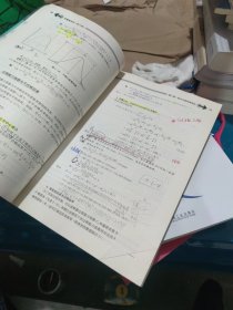 质量管理学（第3版）（教育部经济管理类主干课程教材·管理科学与工程系列教材）