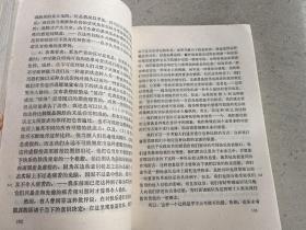 伦理学方法——是西季威克最重要的著作。也是继亚里士多德《尼各马科伦理学》后英语世界中最重要的道德哲学著作。全书结构宏大、背景广博、内容专深，为道德哲学研究者之必读书。西季威克认为，伦理学是关于“应当”的研究，因而首先必须研究人们据以推断他们应当做什么的合理程序。这些合理程序即“伦理学方法”。按照人们的伦理学方法所隐含的目的，以往的全部方法可分为快乐主义的与直觉主义的。