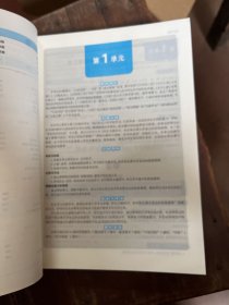 2023年一本 特级教案与课时作业新设计·教师用书：小学语文四年级（下册 RJ人教版）