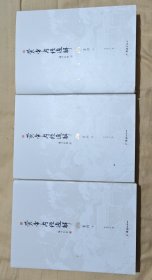 黄帝内经通解