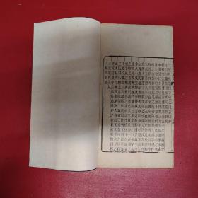 金石古籍：清光绪年间古华山馆刻本《石鼓文定本》2卷4册全，名家旧藏，清刘凝著，上卷为石鼓音训释文,下卷附录古今人辩说及诗歌石鼓刻本。