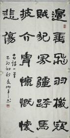 夏湘平   1930年11月7日生，湖南湘潭人。