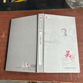 CCTV吴宁个人演播作品选辑，附两张光盘