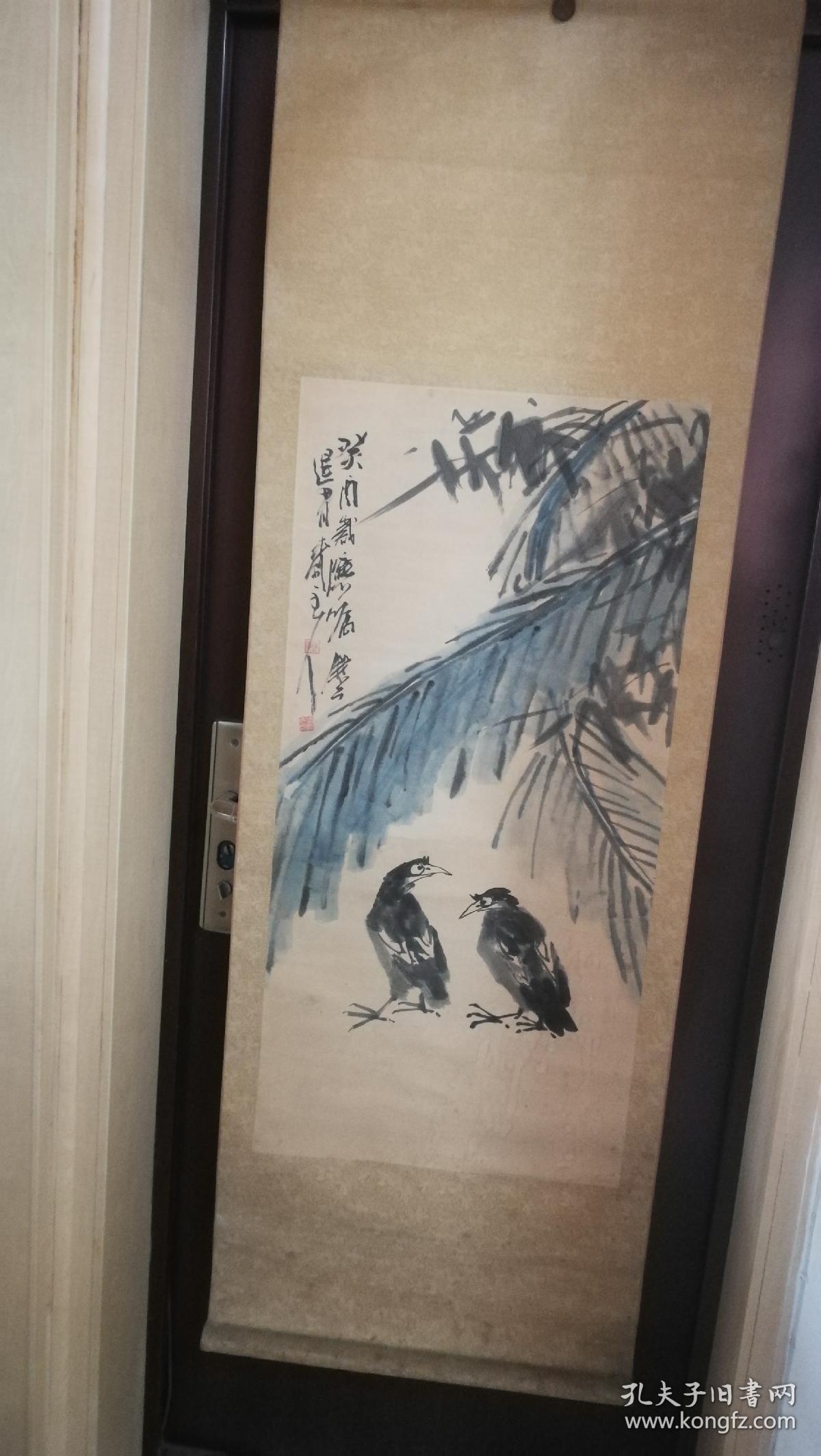 点击查看原图 著名画家陈启业代表作品;花鸟画1幅 ----尺寸镜心98x47厘米,陈启业【终生保真】【惠友收藏精品】陈啓业,一九四二年生,山东济南历城人。道号怀虚、退省斋主人、淡静居居士,到教学者、书画家、诗人。山东艺术学院特聘教授。 上世纪六十年代初先后拜著名书法家张立朝、书坛名宿周伯鼎为师。出版有《陈启业书画集》、《陈启业作品精选》、《怀虚道人诗集》。主编《山东道教书画集》。 陈启业打通中国的道教文化。