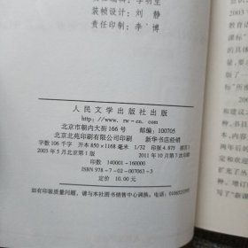 朱自清散文精选