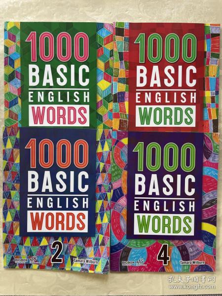 1000BASIC ENGLISH WORDS（1、2、3、4）合售