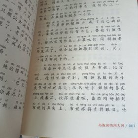 大作家小书架（9本合售）