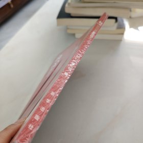 初心：向共产党员张富清学习