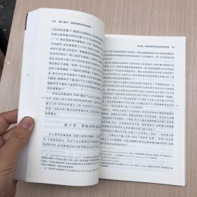 缅甸高地诸政治体系：对克钦社会结构的一项研究