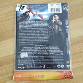 70影视光盘DVD：哈利波特与火焰杯 一张碟片简装
