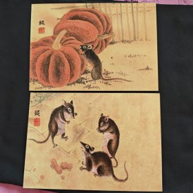鼠年生肖明信片 蒙东集藏协会发行 一套两枚