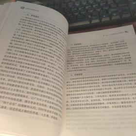 2022全国导游资格考试统编教材-全国导游基础知识（第七版）   封底有破损如图，内容全新