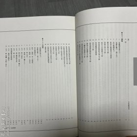 御剑 小笠原信夫 监修 日本每日新闻社出版 1998年