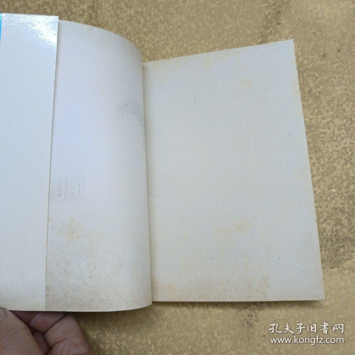 自学用药法