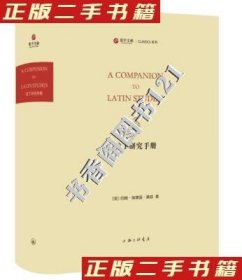 A companion to Latin studies