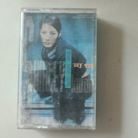 (磁带) 宝丽金之关淑怡 可惜(AB)