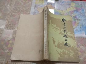 奴隶们创造历史