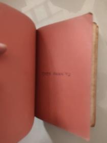 MADAME CURIE (A BIOGRAPHY BY EVE CURIE) <居里夫人传记> 1946年出版 三面刷红