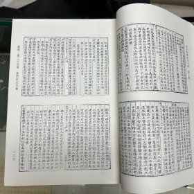 《鹿门先生文集》（二）；《顺庵先生文集》二十七卷  、年谱一卷 行壮一卷   朝鲜 安鼎福撰   朝鲜光武四年刊本，据刻本影印，16开精装一册全，域外汉籍珍本文库 第二辑 集部  第二十四册