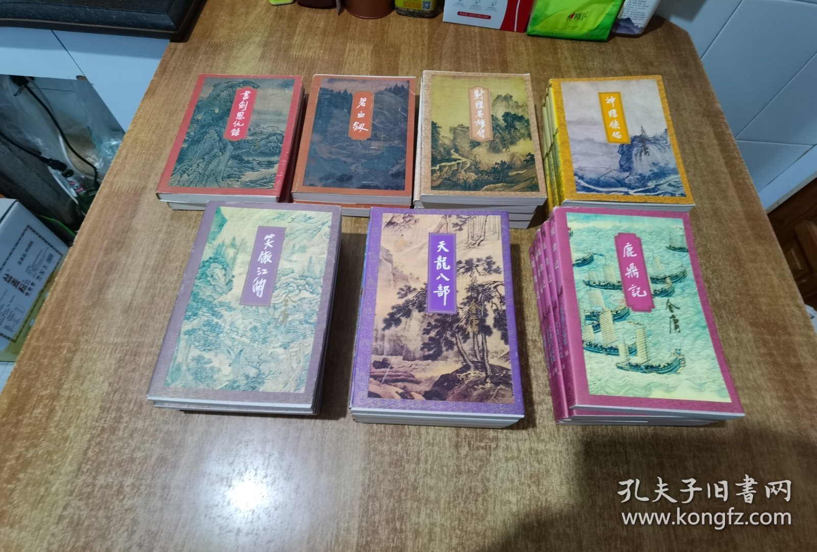 金庸作品集 书剑恩仇录 【上下】 碧血剑 【上下】射雕英雄传【全4册】神雕侠侣【全4册】天龙八部【全5册】笑傲江湖【全4册】鹿鼎记【全5册】】 26本合售