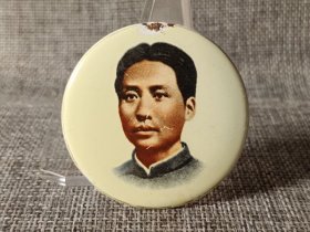 #23011502，毛主席纪念章，搪瓷材质，正面图案毛泽东正面头像，直径约5CM，品如图。