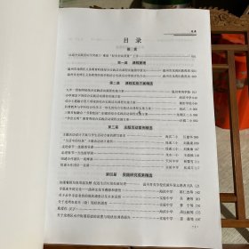 综合实践活动课程常态化实施探索 ，龙湾区轻负高质探寻足迹之三