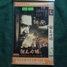 越王勾践 历史励志电视剧 DVD