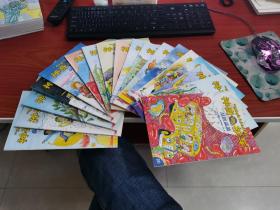 神奇校车（全20册缺14.16）18本合售 如图2-5
