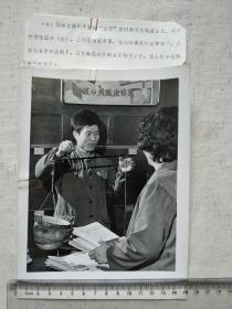 七八十年代，新闻宣传图片，有文字说明，福建福州鼓楼物质回收内容，老照片，