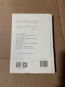 天堂与地狱的婚姻：布莱克诗选