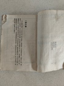 珍贵的地理资料单册12卷内容《地理风水大全》