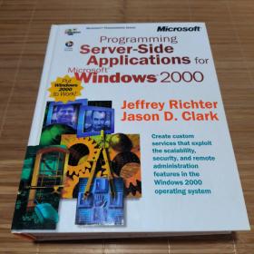 正版，现货 含光碟Programming Server-Side Applications for Microsoft Windows 2000