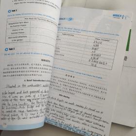 大学英语阅读与翻译实用教程（上-下两册 M+Book版）