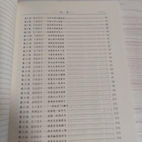 象棋战术解析系列：象棋实战中的战术精华