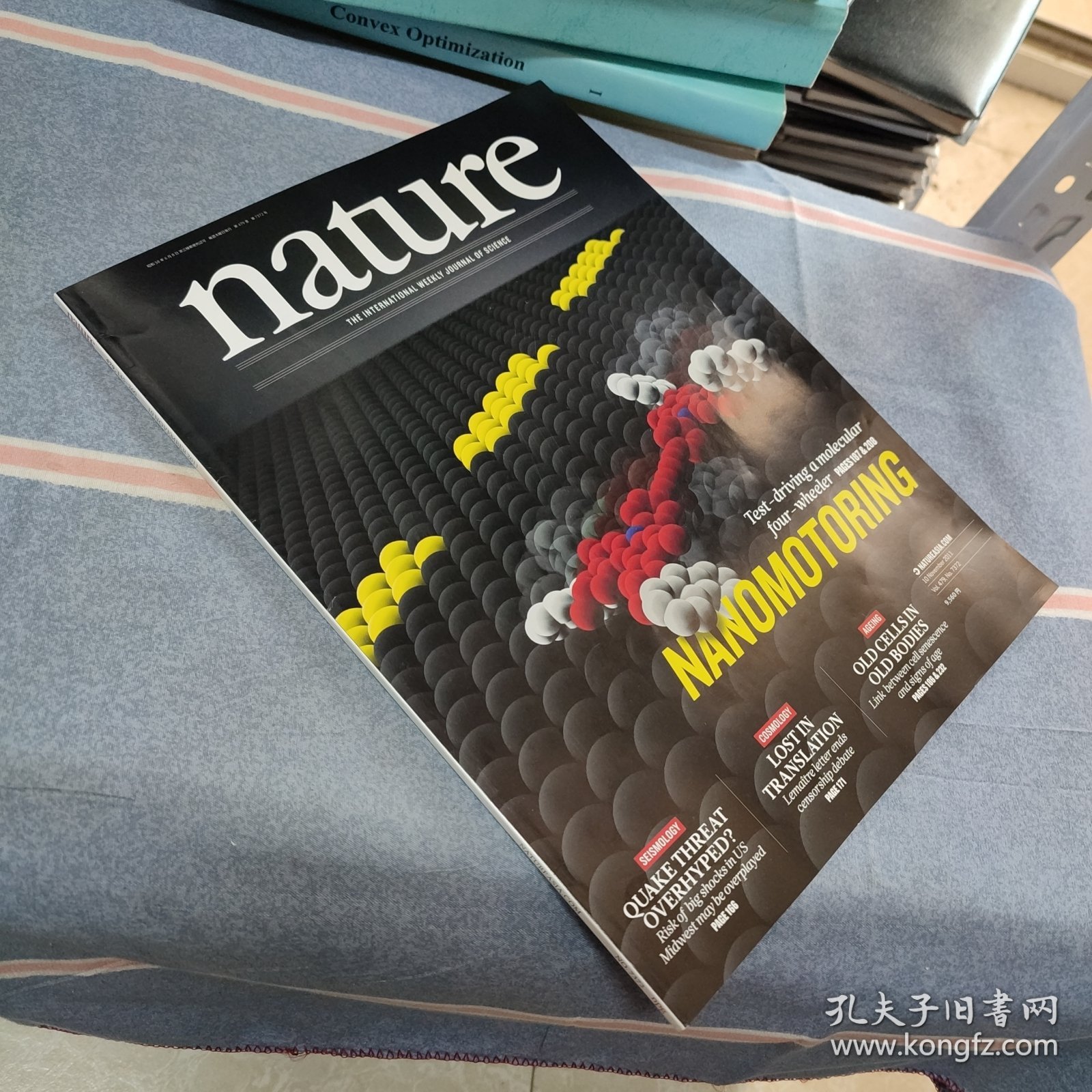 Nature: The International weekly Journal of science 10 November 2011 《自然》国际科学周刊2011年11月10日（英文杂志/最佳英语学习资料）