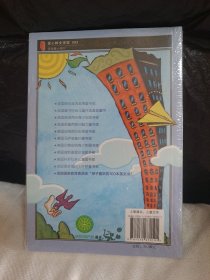 我们的学校要倒了