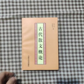 道路交通事故預(yù)防