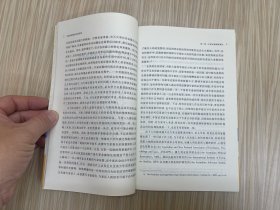 刑事程序法论丛:专家证据制度比较研究