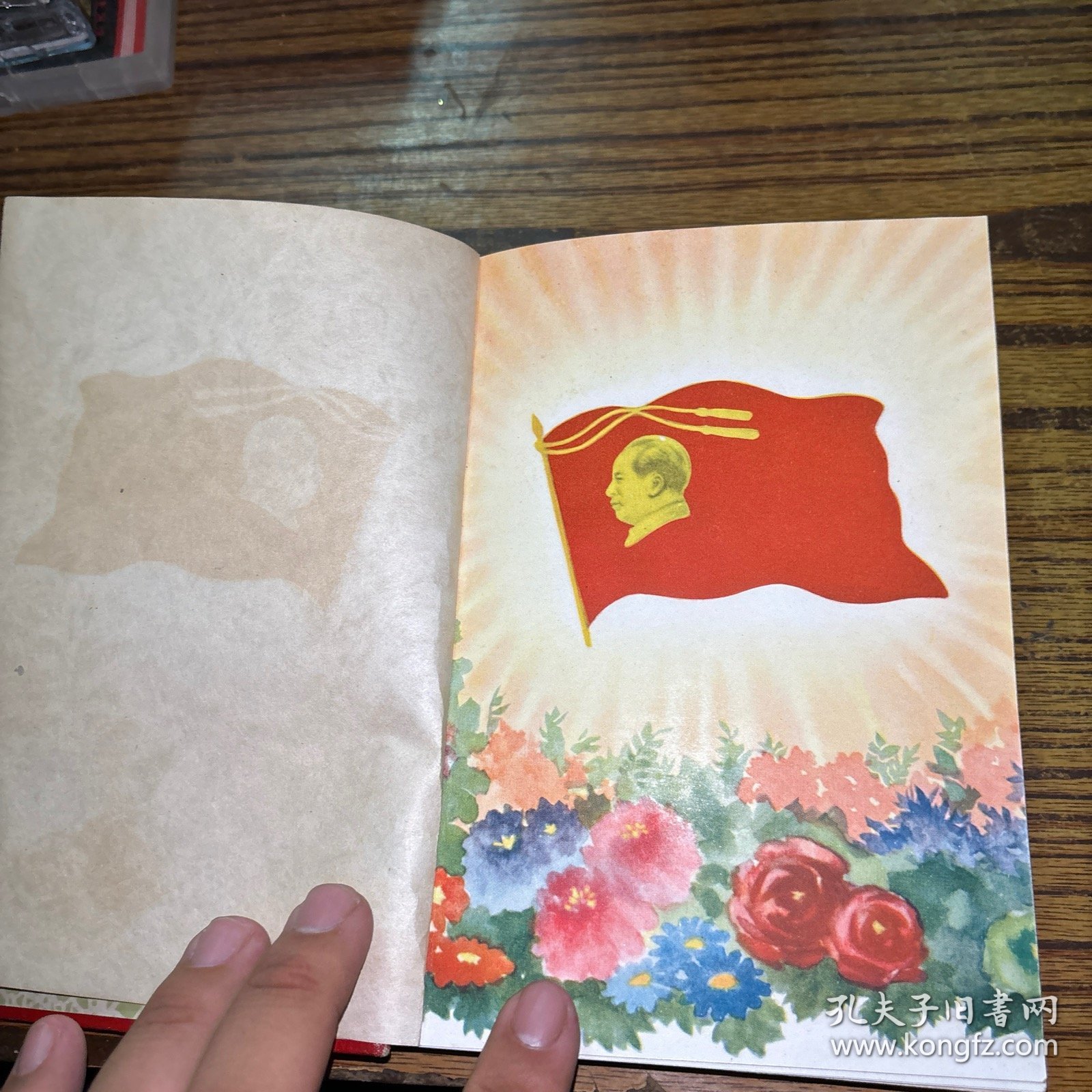 老笔记本 1959年全国工业交通基建财贸方面社会义建主设先进集体和先进生产者代表大会 纪念册 （有7张领导人头像）