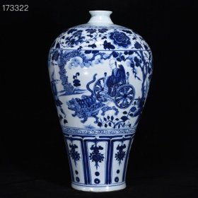 元青花鬼谷子下山图梅瓶，高44厘米，直径26.5厘米，