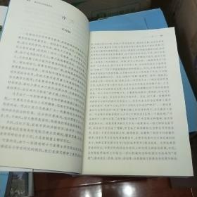 中学生思辨读本：现代杂文的思想批判