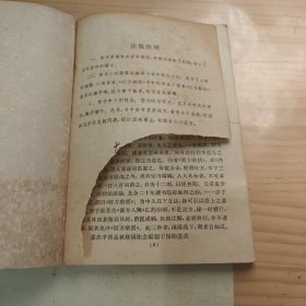 时方歌括,时方妙用
