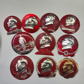 风 展红旗+毛主席去安源+梅花主席像章共10个