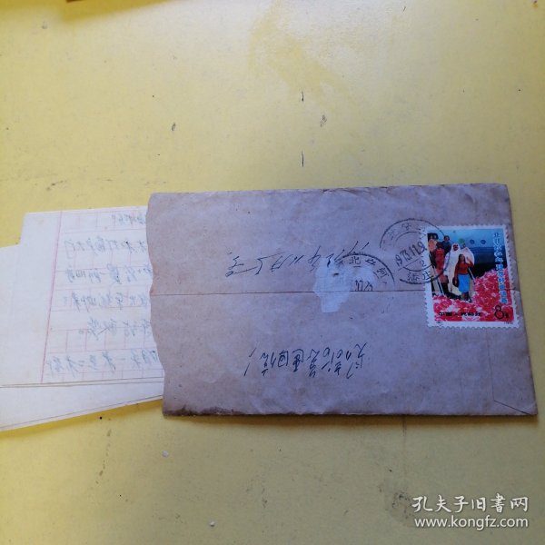1973年信件