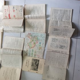1960/70/80年代中小学语文、数学、政治、英语、历史、地理、社会发展史、农业基础、化学等24册教材合售
