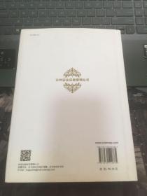 面向突发事件的复杂系统应急决策方法