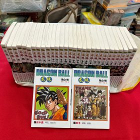 龙珠1-30、35（ 共31本合售）