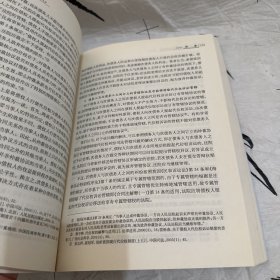 审判实践疑难问题与法律应对